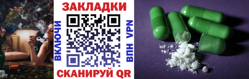 Где купить Вольск МАРИХУАНА  МЕФ  Гашиш 