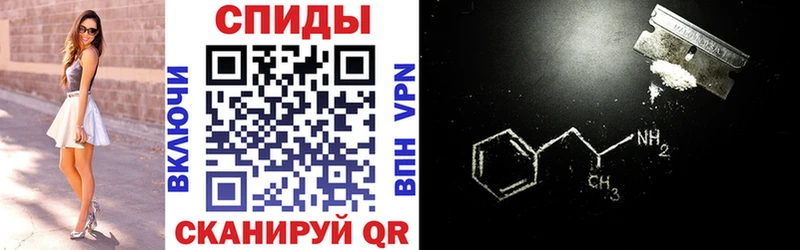 где можно купить наркотик  Вольск  Amphetamine Розовый 