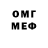 МЕТАДОН кристалл Smile Awe