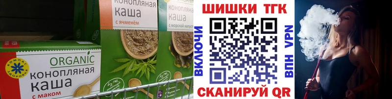 Cannafood марихуана  Вольск 