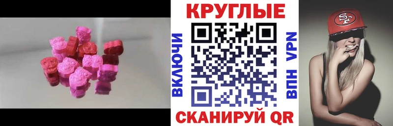 где найти наркотики  Вольск  ЭКСТАЗИ XTC 