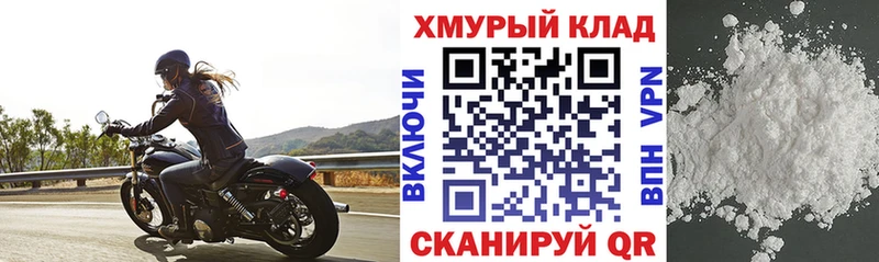 ГЕРОИН гречка  цена наркотик  Вольск 