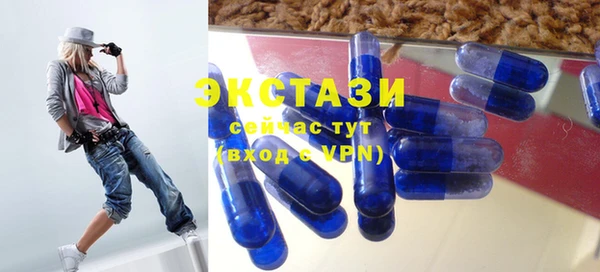 винт Беломорск