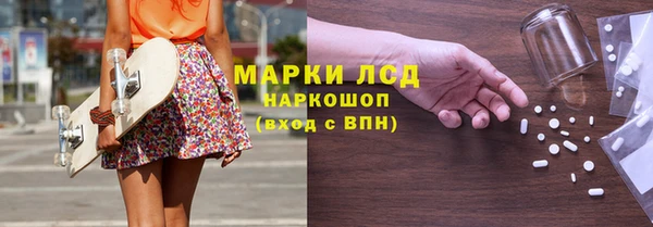 MESCALINE Белоозёрский
