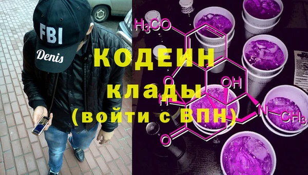 винт Беломорск