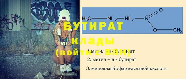 MESCALINE Белоозёрский