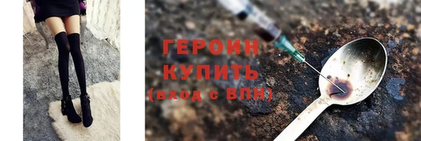 винт Беломорск