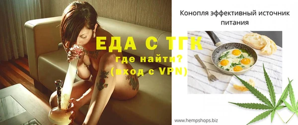 винт Беломорск