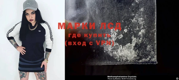 MESCALINE Белоозёрский