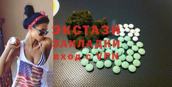 MDMA Белокуриха