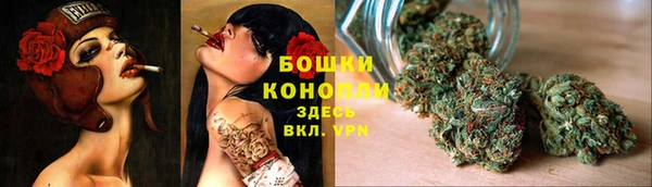 MDMA Белокуриха