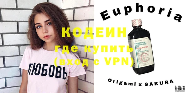 MDMA Белокуриха