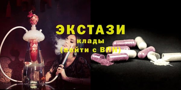 винт Беломорск