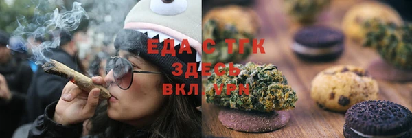 MDMA Белокуриха