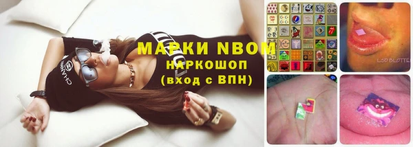 MESCALINE Белоозёрский