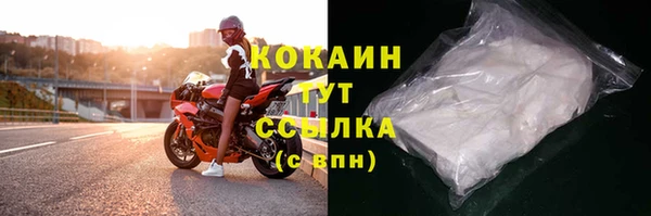MESCALINE Белоозёрский
