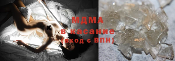 MDMA Белокуриха