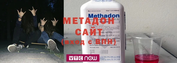 MDMA Белокуриха