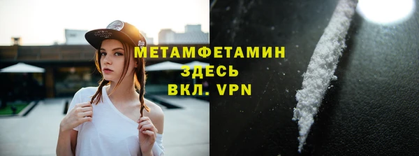 MDMA Белокуриха