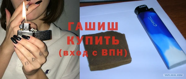 MESCALINE Белоозёрский