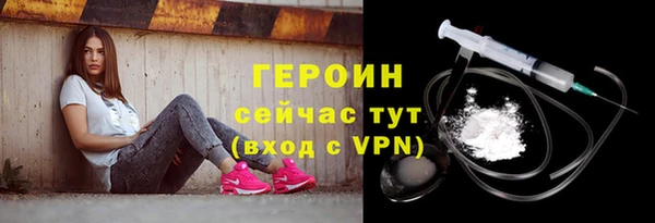 винт Беломорск