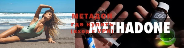 MDMA Белокуриха