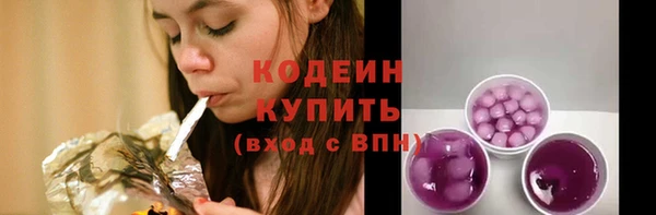 MESCALINE Белоозёрский