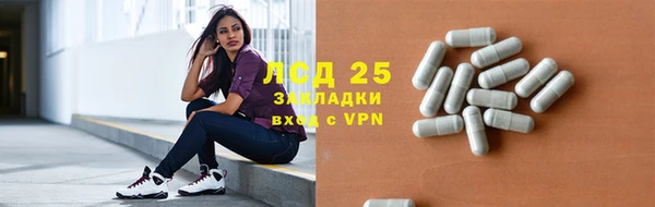 MESCALINE Белоозёрский