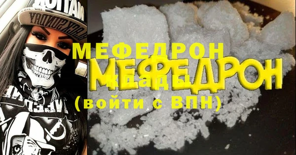 винт Беломорск