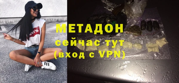 винт Беломорск