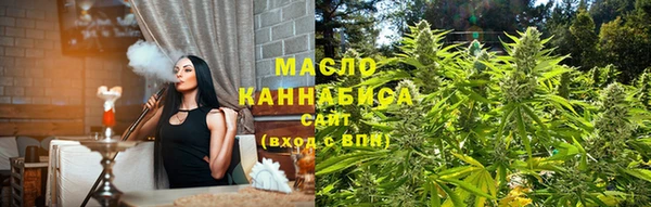 MESCALINE Белоозёрский
