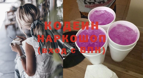 MESCALINE Белоозёрский