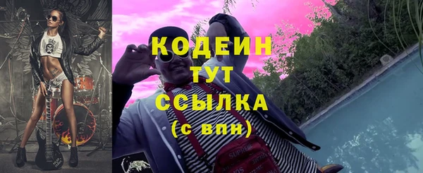 MDMA Белокуриха