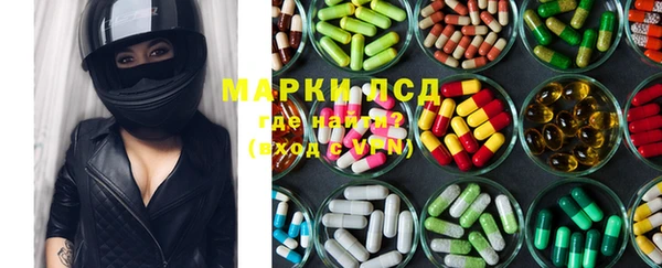 MESCALINE Белоозёрский