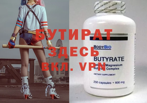 MDMA Белокуриха