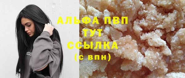 MESCALINE Белоозёрский