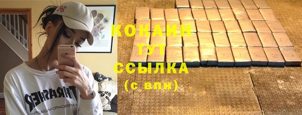 винт Беломорск