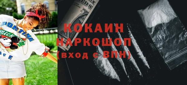 MESCALINE Белоозёрский