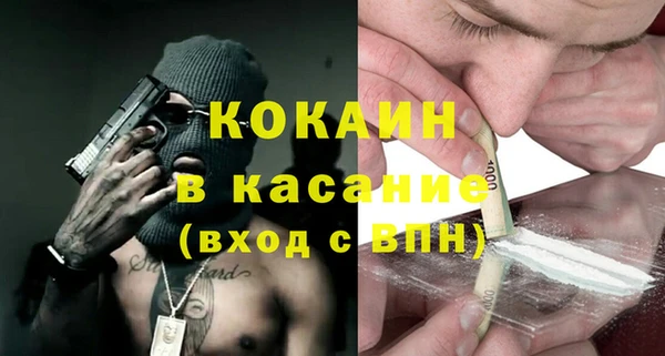 MESCALINE Белоозёрский