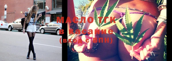 MDMA Белокуриха