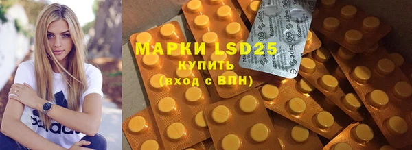 MDMA Белокуриха