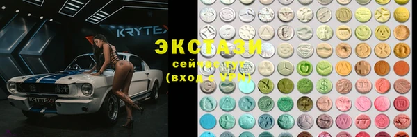 винт Беломорск