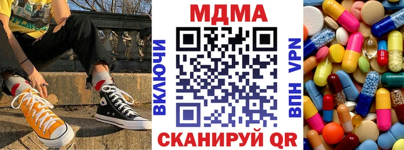 MDMA Molly kraken как войти Вольск