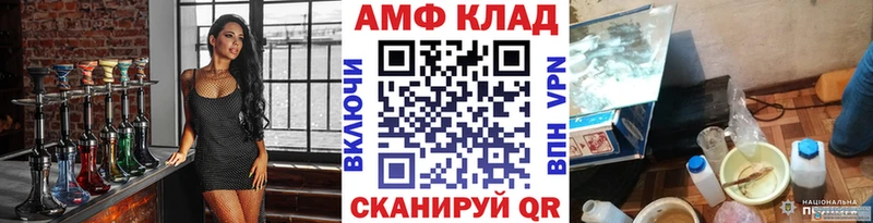 даркнет наркотические препараты  купить наркотик  Вольск  Первитин пудра  kraken вход 