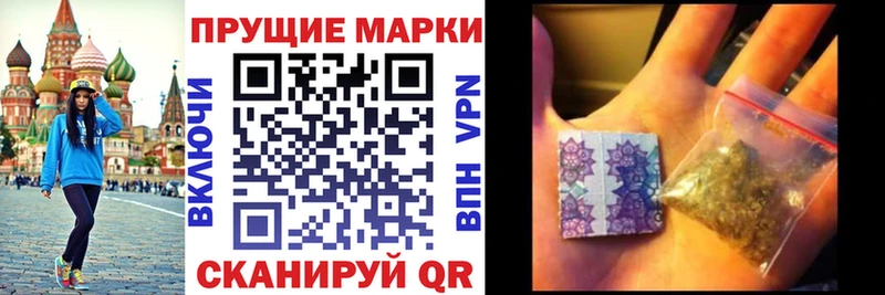 Марки NBOMe 1,5мг  Вольск 
