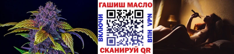 наркота  Вольск  ТГК THC oil 